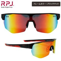 RPJ TRANE Black Matte Multilaser Red