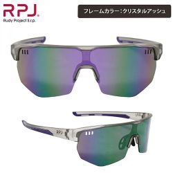 RPJ TRANE Crystal Ash Multilaser Violet