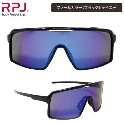 RPJ YONDER Black Shiny Multilaser Blue